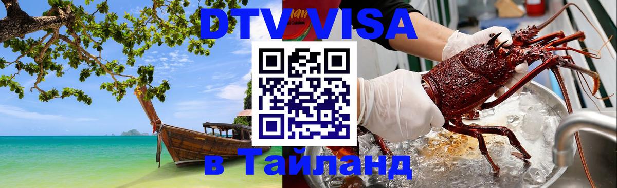 Оформление DTV визы под ключ: стоимость и тарифы, только загранпаспорт - Копенгаген  20.11.2025 